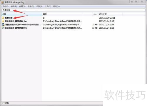 ������������Everything�İ�װ��ʹ��