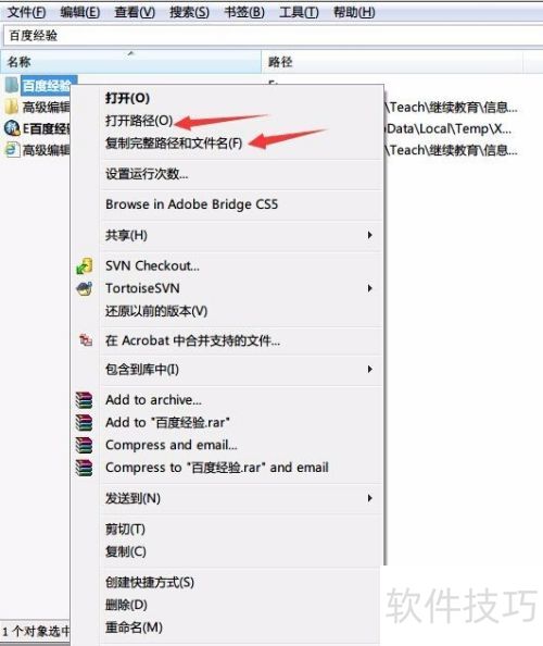 ������������Everything�İ�װ��ʹ��