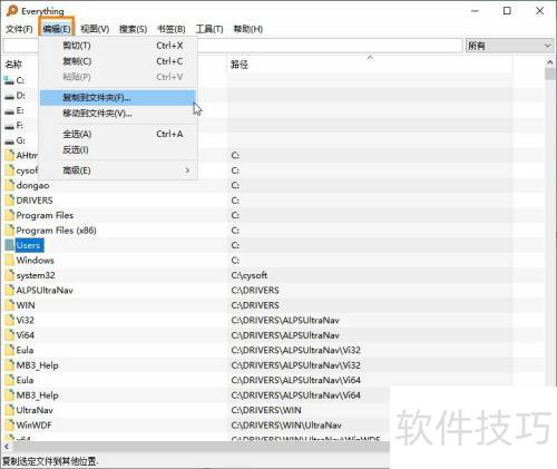 Everything�����ļ���θ��Ƶ��ļ���