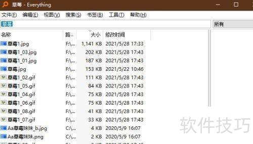 Everything怎么设置搜索时不支持圆括号 Everything怎么设置搜索时不支持圆括号