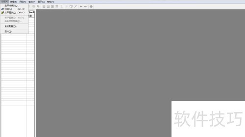 使用汉王 OCR软件识别图片文字的方法