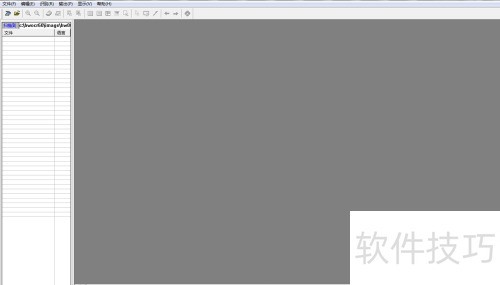 使用汉王 OCR软件识别图片文字的方法