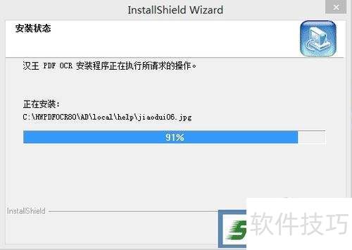 ʹ�ú���OCR������ͼƬ������ת����word����