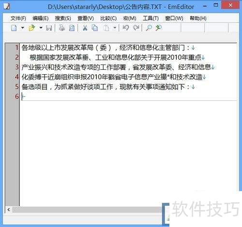 ʹ�ú���OCR������ͼƬ������ת����word����