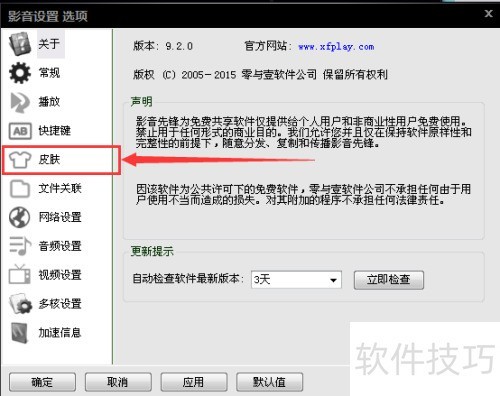 Ӱ���ȷ���ô��Ƥ����Ӱ���ȷ�Ƥ�������̳�