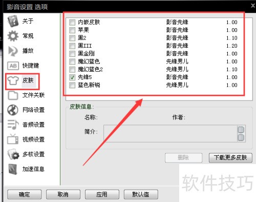Ӱ���ȷ���ô��Ƥ����Ӱ���ȷ�Ƥ�������̳�