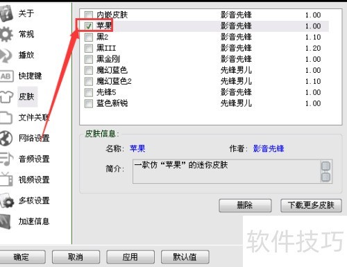 Ӱ���ȷ���ô��Ƥ����Ӱ���ȷ�Ƥ�������̳�