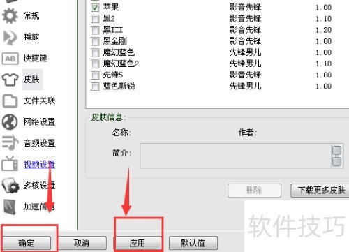 Ӱ���ȷ���ô��Ƥ����Ӱ���ȷ�Ƥ�������̳�