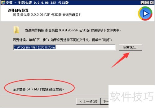 Ӱ���ȷ���ô��װ Ӱ���ȷ氲װ�̳�