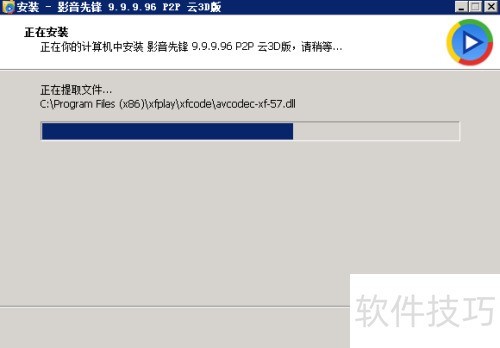 Ӱ���ȷ���ô��װ Ӱ���ȷ氲װ�̳�