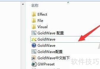 GoldWave๦Ƶɴ