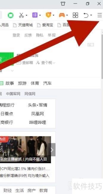 360��ȫ������������ã���������ȫ����