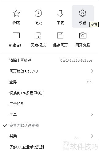 360��ȫ������������ã���������ȫ����