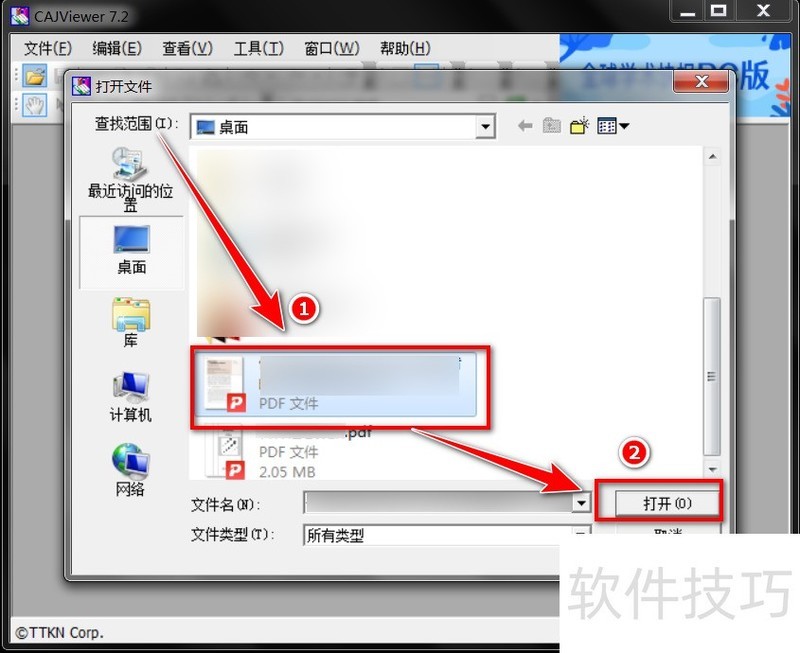 CAJViewer操作全知道:技巧、方法与功能 CAJViewer操作全知道:技巧、方法与功能