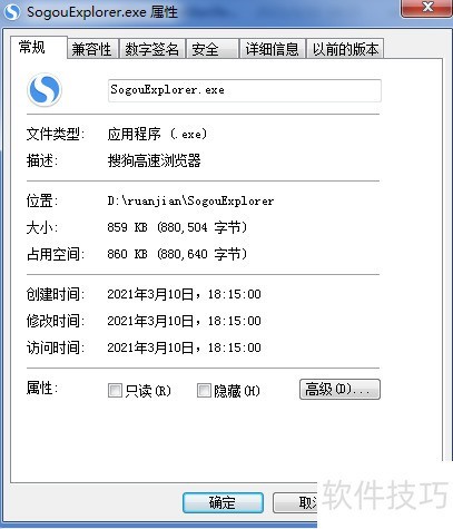 搜狗浏览器:操作技巧全知道,从版本查看至卸载 搜狗浏览器:操作技巧全知道,从版本查看至卸载