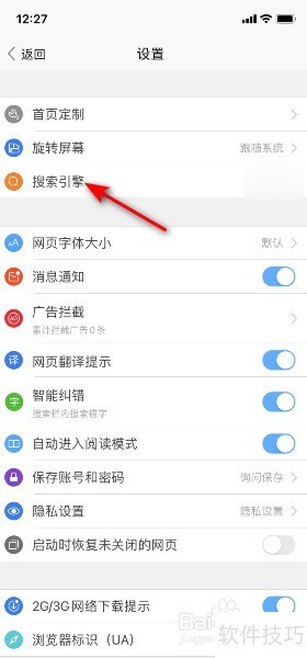搜狗浏览器:操作技巧全知道,从版本查看至卸载 搜狗浏览器:操作技巧全知道,从版本查看至卸载