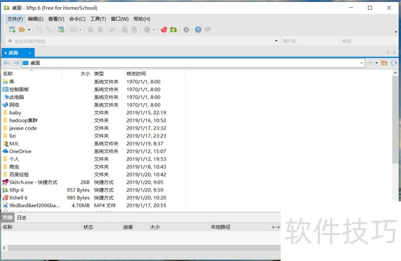xFTP����������ǿ�󣬲�������ȫ�����������빫Կ�ȣ�