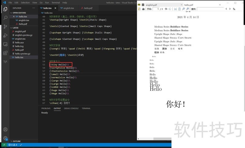 LaTeX编辑器Texmaker:免费易用,操作技巧大揭秘 LaTeX编辑器Texmaker:免费易用,操作技巧大揭秘
