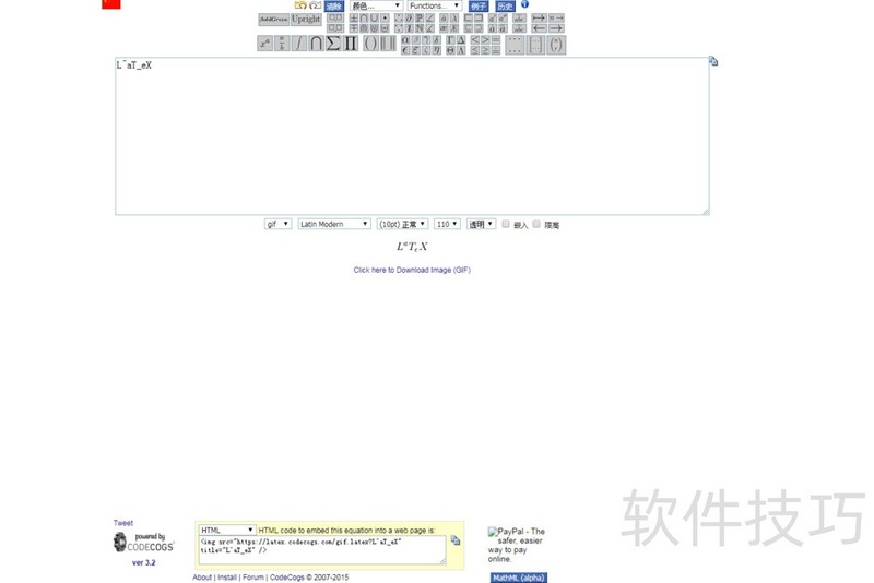 LaTeX编辑器Texmaker:免费易用,操作技巧大揭秘 LaTeX编辑器Texmaker:免费易用,操作技巧大揭秘