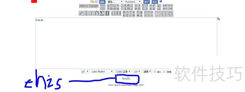 LaTeX编辑器Texmaker:免费易用,操作技巧大揭秘 LaTeX编辑器Texmaker:免费易用,操作技巧大揭秘
