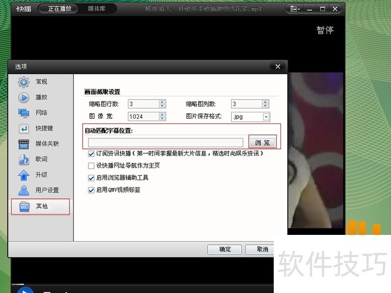 快播5.0：功能操作全解析，期待它的回归