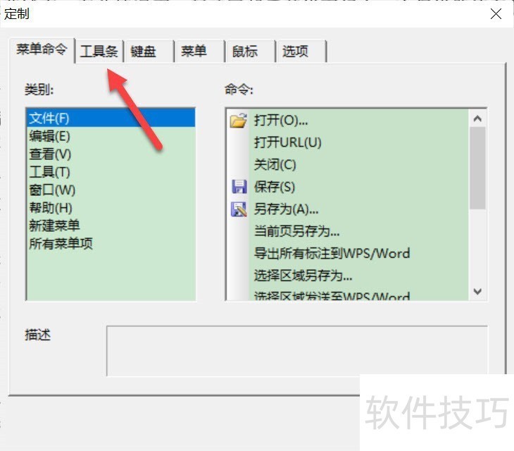 CAJViewer操作全知道:技巧、方法与功能 CAJViewer操作全知道:技巧、方法与功能