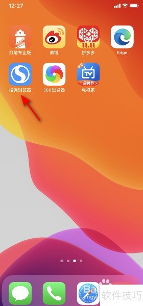 搜狗浏览器:操作技巧全知道,从版本查看至卸载 搜狗浏览器:操作技巧全知道,从版本查看至卸载