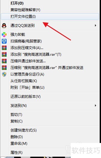 搜狗浏览器:操作技巧全知道,从版本查看至卸载 搜狗浏览器:操作技巧全知道,从版本查看至卸载