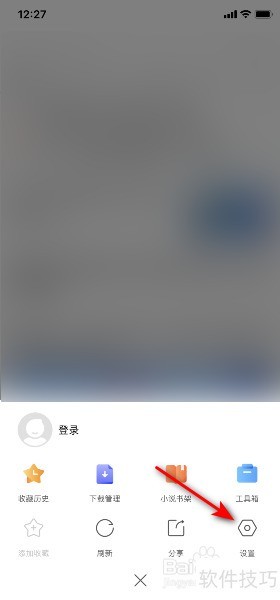 搜狗浏览器:操作技巧全知道,从版本查看至卸载 搜狗浏览器:操作技巧全知道,从版本查看至卸载