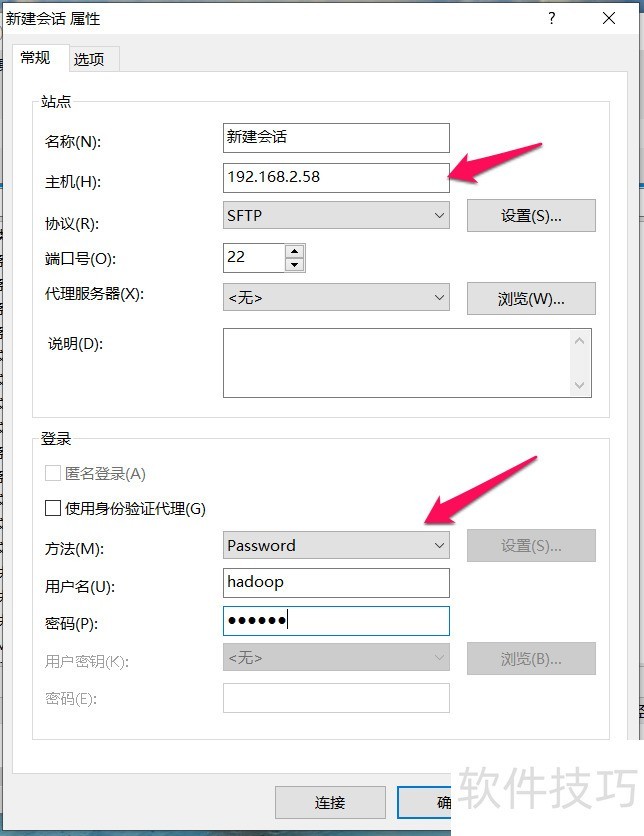 xFTP����������ǿ�󣬲�������ȫ�����������빫Կ�ȣ�