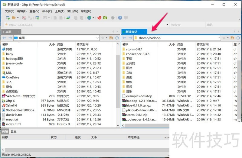 xFTP����������ǿ�󣬲�������ȫ�����������빫Կ�ȣ�