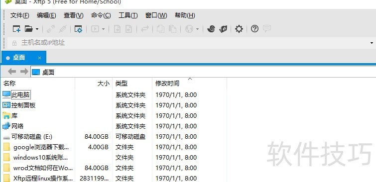 xFTP����������ǿ�󣬲�������ȫ�����������빫Կ�ȣ�