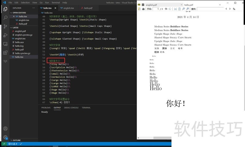 LaTeX编辑器Texmaker:免费易用,操作技巧大揭秘 LaTeX编辑器Texmaker:免费易用,操作技巧大揭秘