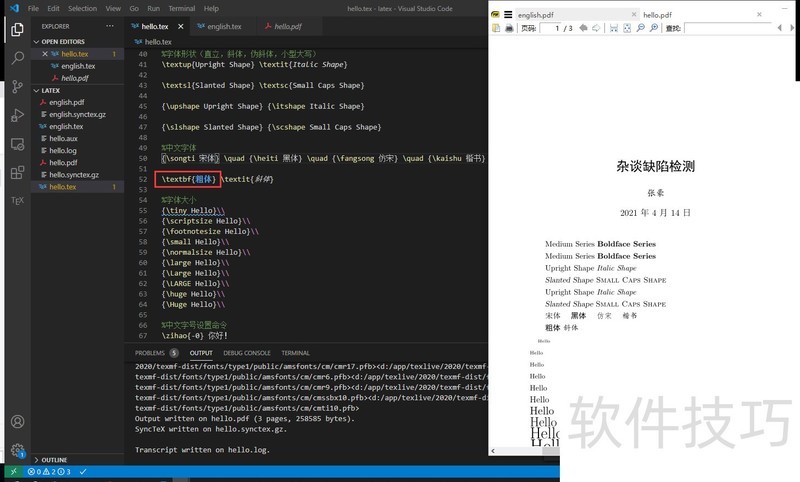 LaTeX编辑器Texmaker:免费易用,操作技巧大揭秘 LaTeX编辑器Texmaker:免费易用,操作技巧大揭秘