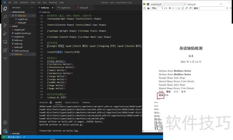 LaTeX编辑器Texmaker:免费易用,操作技巧大揭秘 LaTeX编辑器Texmaker:免费易用,操作技巧大揭秘