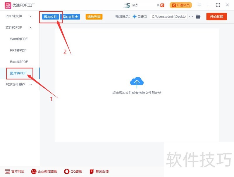 BMP��������ȫ֪����ת�����½�����ʽ�޸ļ���