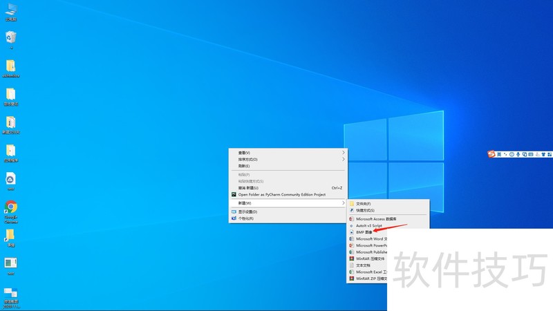 BMP��������ȫ֪����ת�����½�����ʽ�޸ļ���