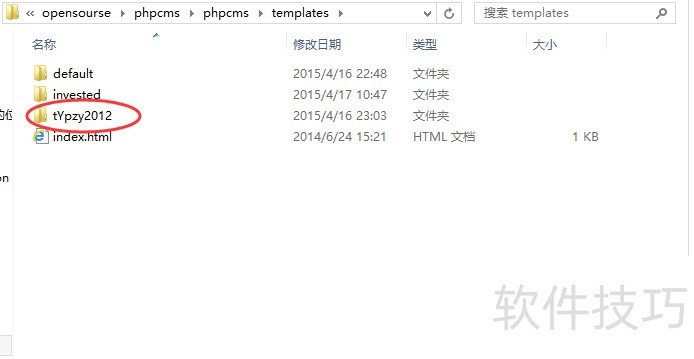 PHPCMS����ȫ֪������װ��ģ�塢������ǩ���ü���