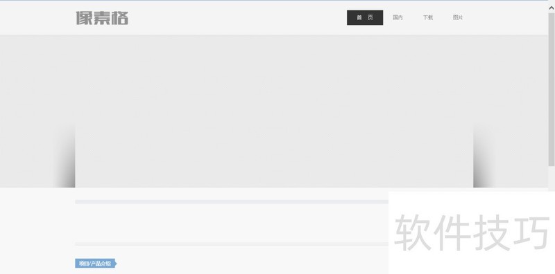 PHPCMS����ȫ֪������װ��ģ�塢������ǩ���ü���