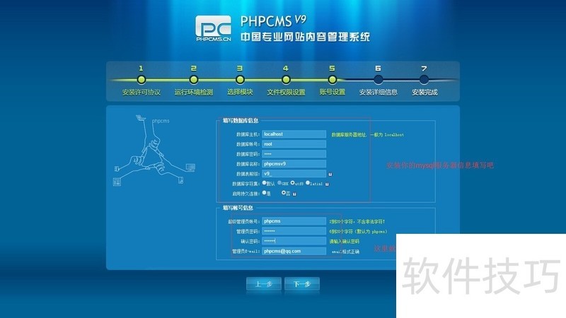 PHPCMS����ȫ֪������װ��ģ�塢������ǩ���ü���