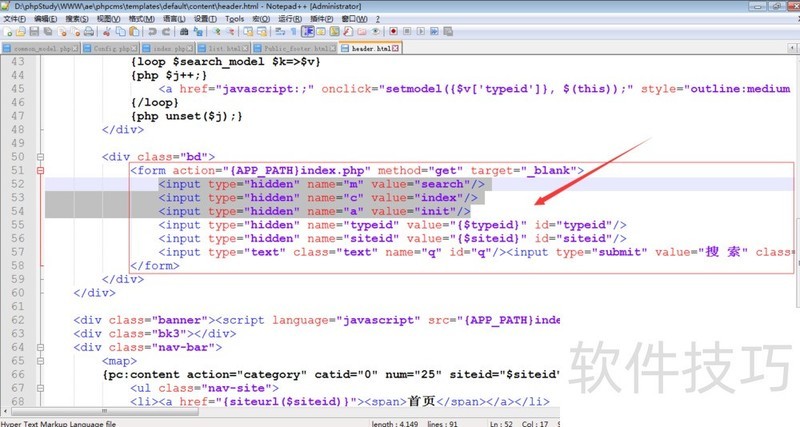 PHPCMS����ȫ֪������װ��ģ�塢������ǩ���ü���