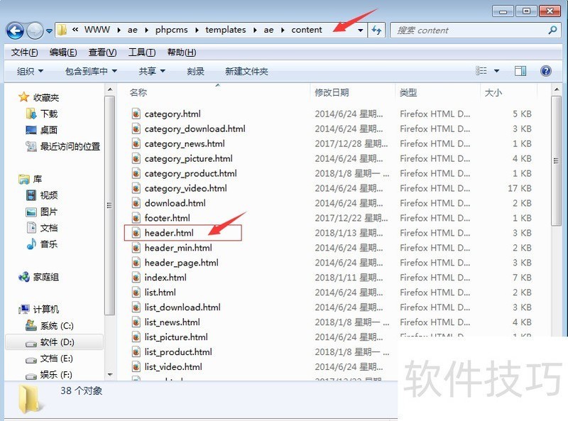PHPCMS����ȫ֪������װ��ģ�塢������ǩ���ü���
