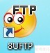 8UFTP������ǿ���FTP���߼���������ȫ����
