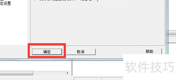 8UFTP������ǿ���FTP���߼���������ȫ����