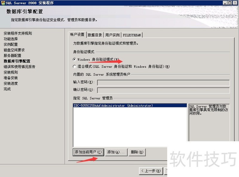 SQL Server 2008빦ȫ