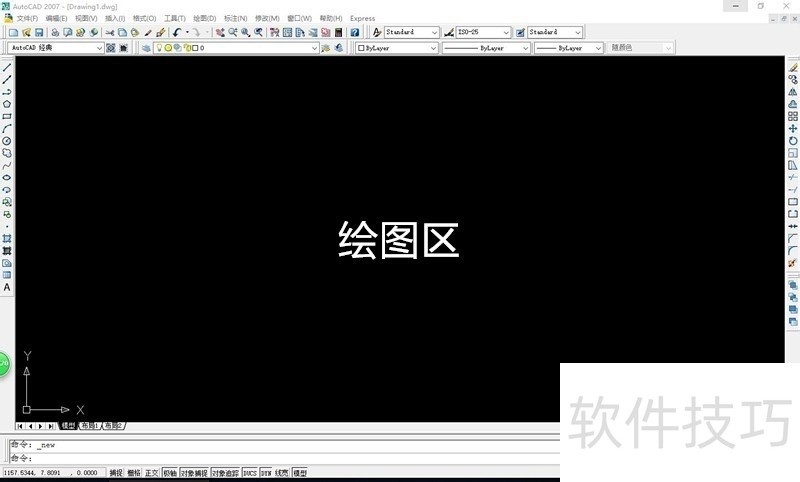 AutoCAD����ȫ���������ɡ�������2009����ɫ