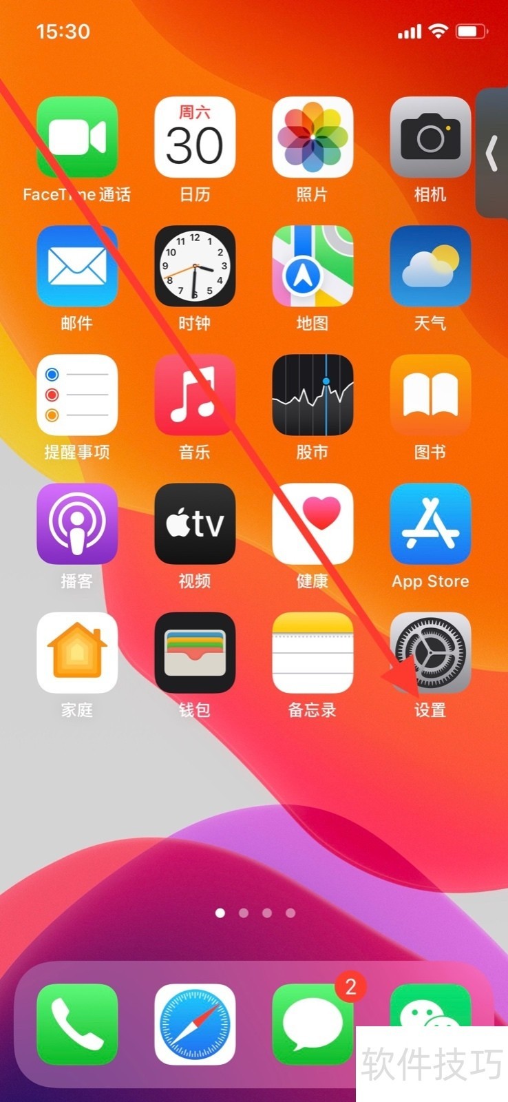 iCloud软件:Windows下的苹果助手及操作技巧全解析 iCloud软件:Windows下的苹果助手及操作技巧全解析