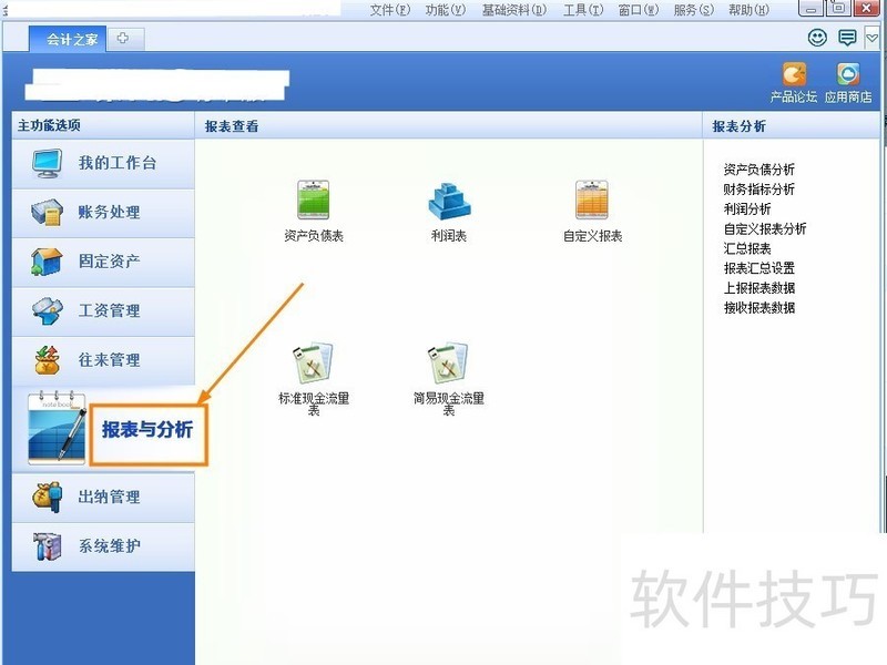 ���KIS��������С��ҵ����������ȫ֪��