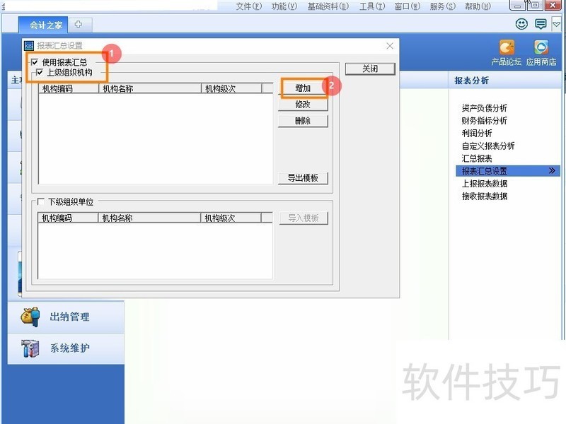 ���KIS��������С��ҵ����������ȫ֪��