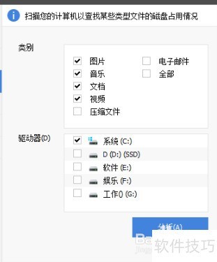 CCleaner��ϵͳ�Ż���������������ȫ����
